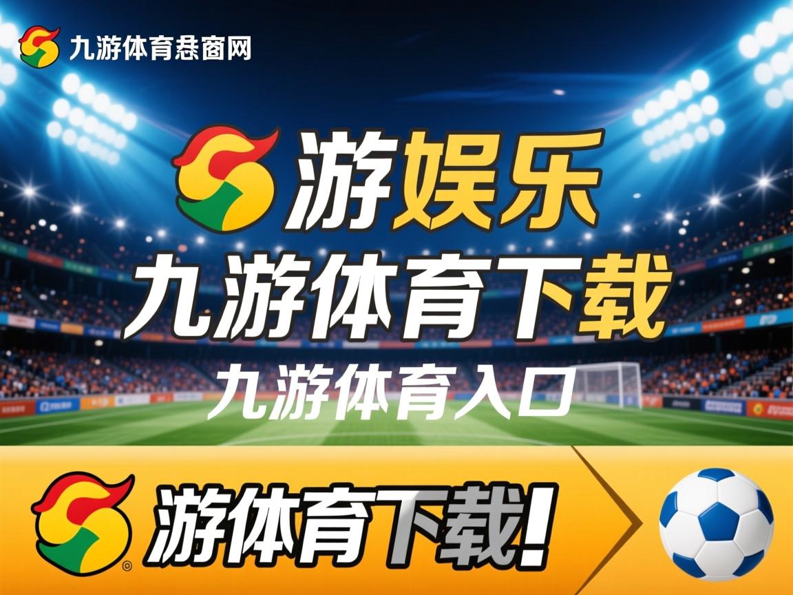 九游娱乐登录-FC巴塞罗那大胜后稳坐西甲联赛第二