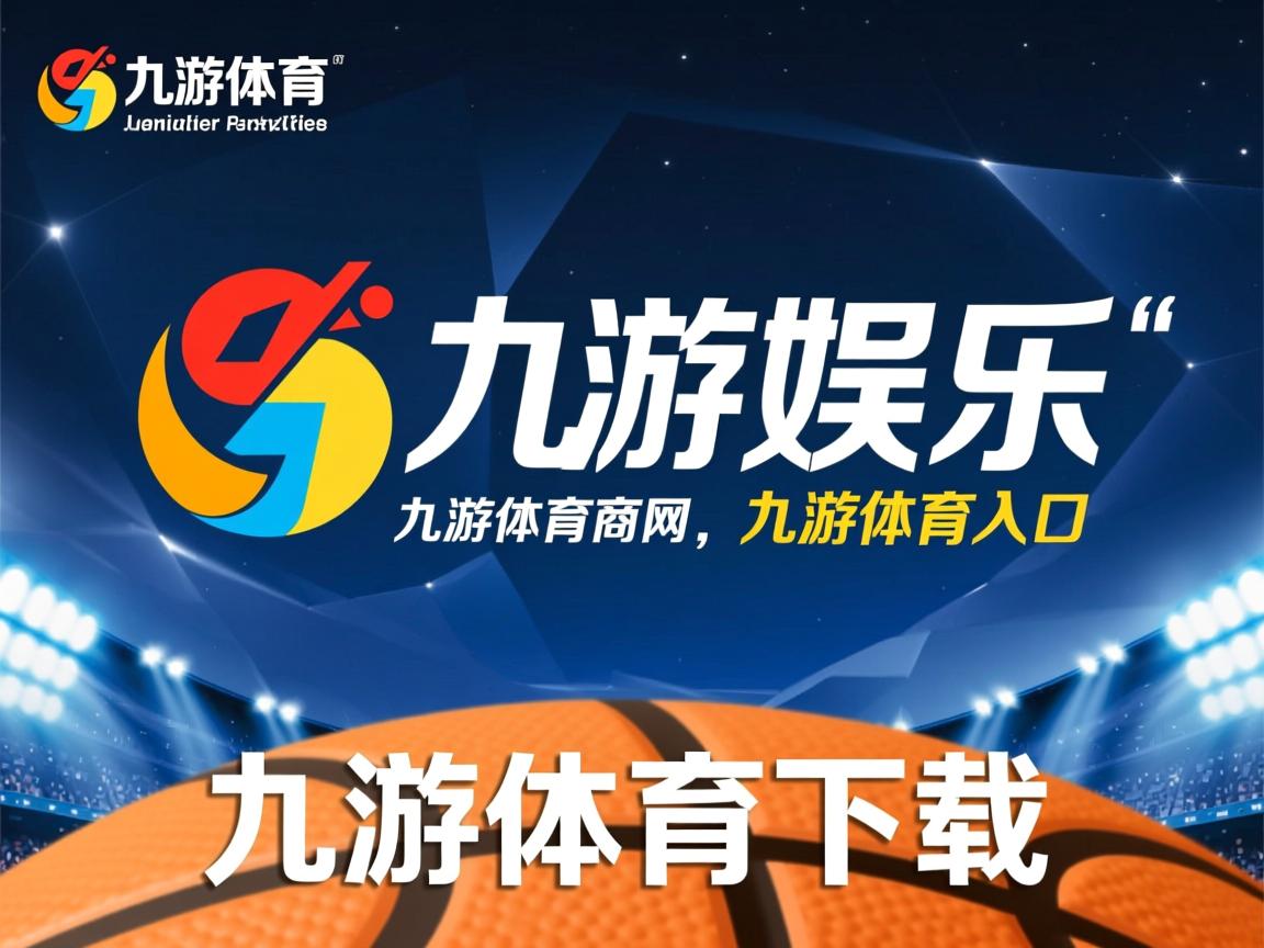 九游娱乐平台-“新加坡游泳赛场:泳者挑战自我,争夺荣誉”