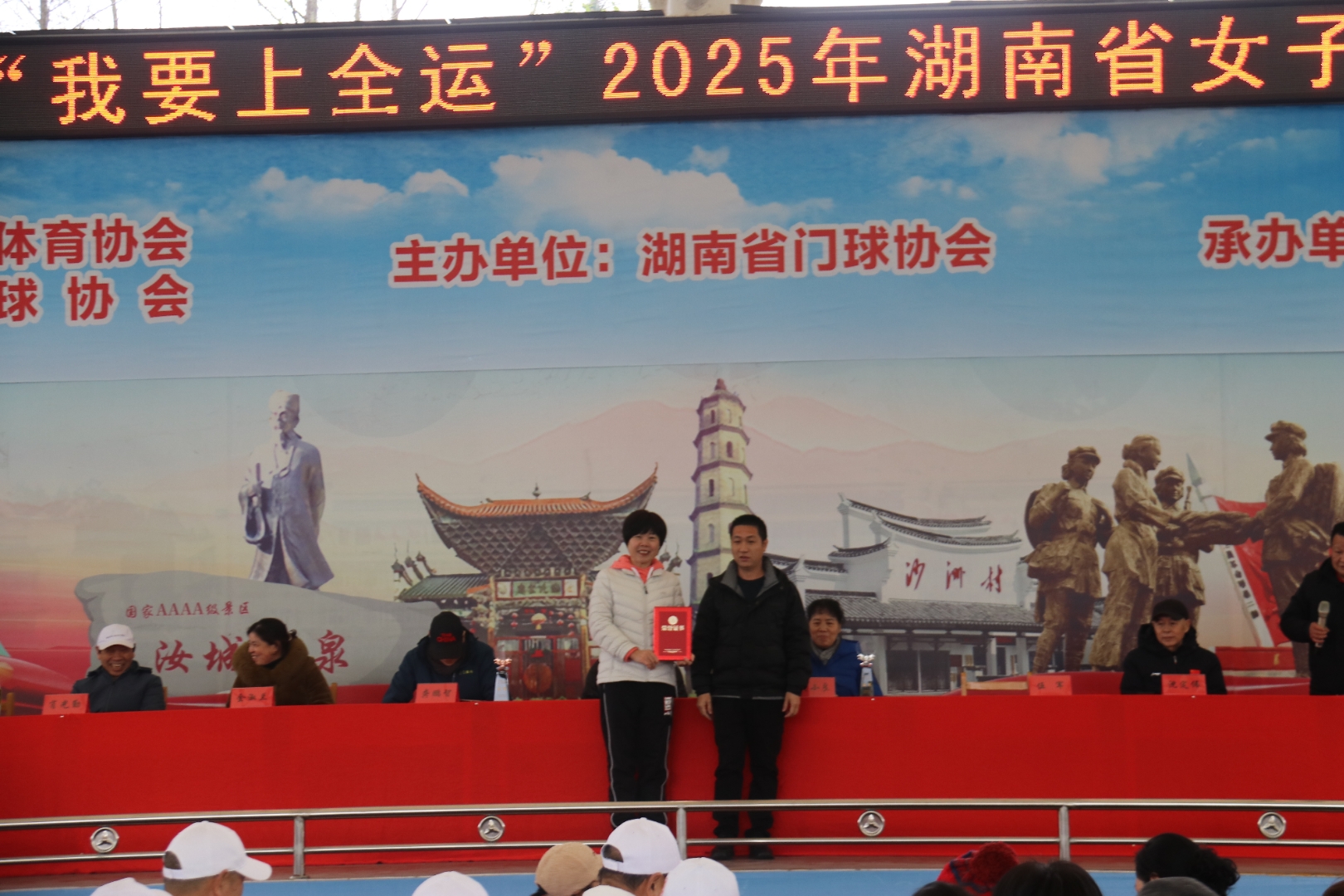 精彩比赛吸引大批观众关注，赛事声势浩大