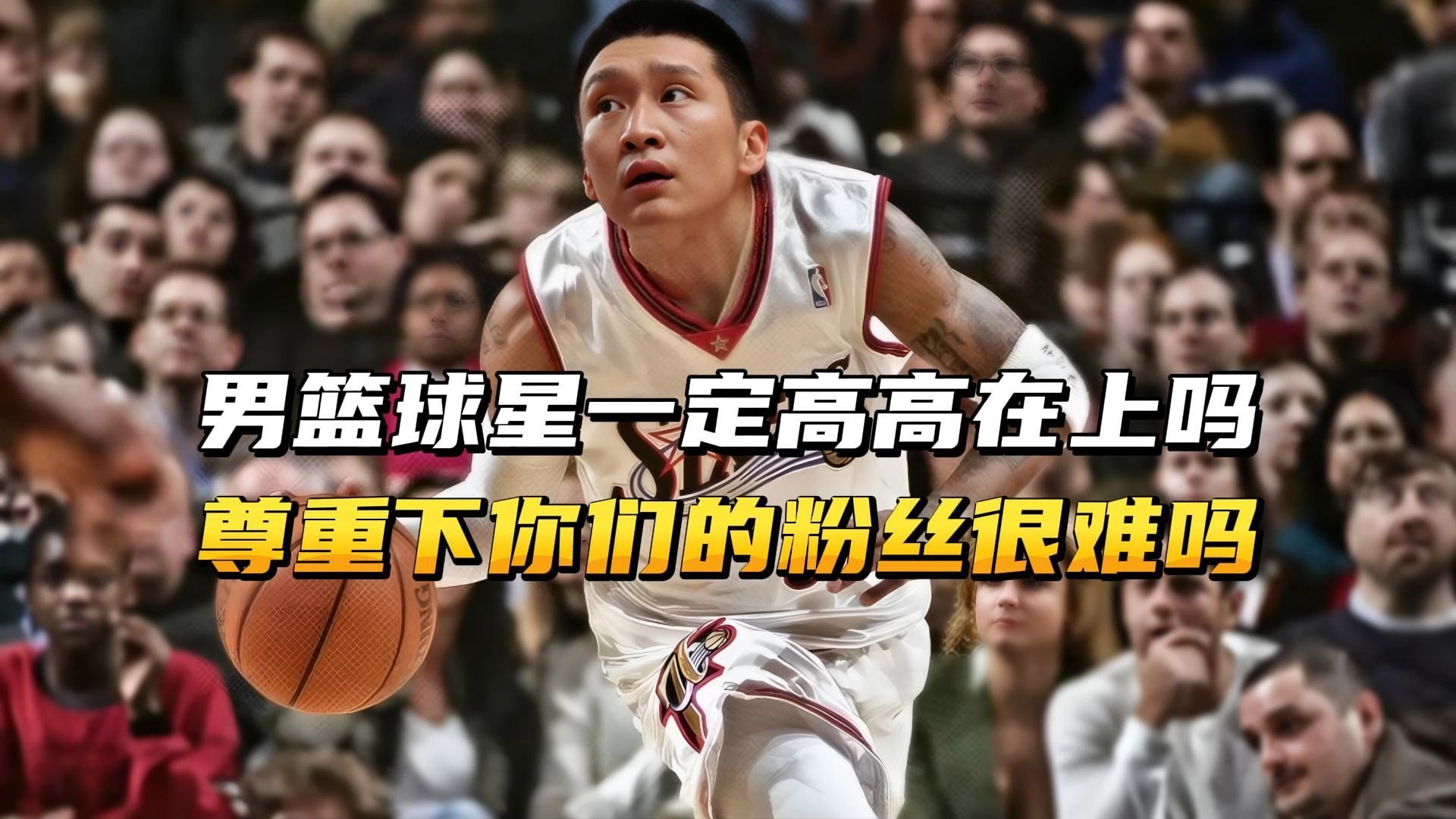 比赛中球员们的精彩表现引起了粉丝热议