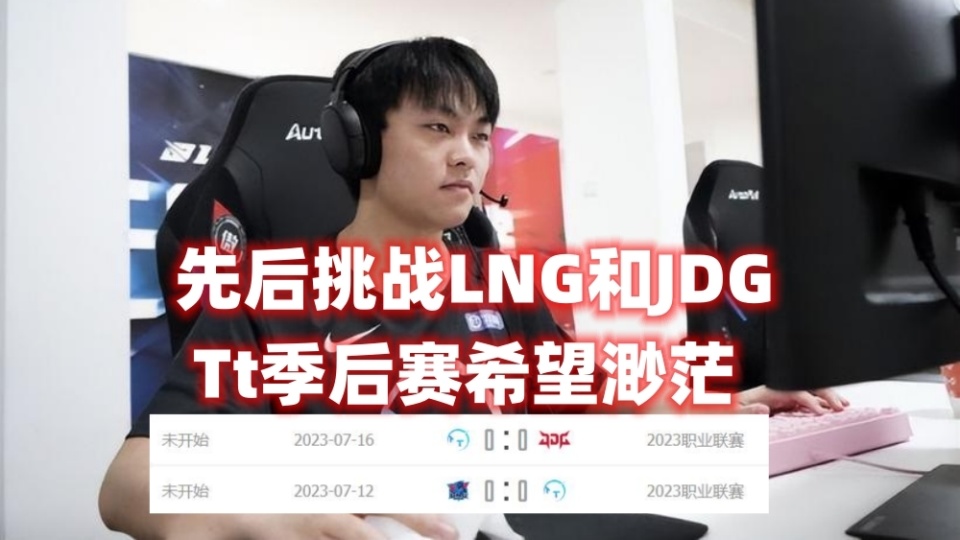 云南队惨败对手，提前告别季后赛希望