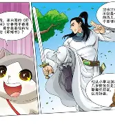 沈阳至高与湘涛斗智斗勇，胜负不明的简单介绍