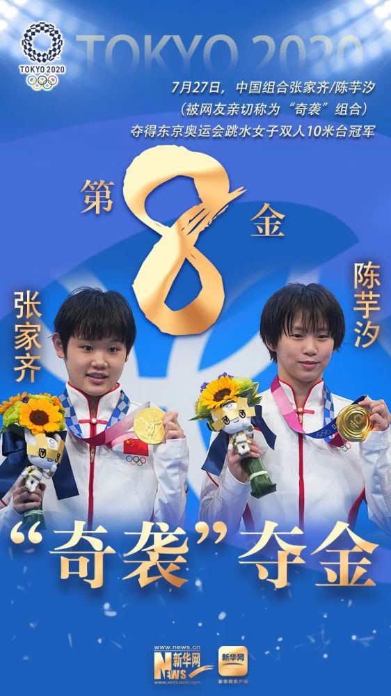 九游官网入口活动-包含斯德哥尔摩男将勇夺金牌，英雄赞誉不绝于耳的词条
