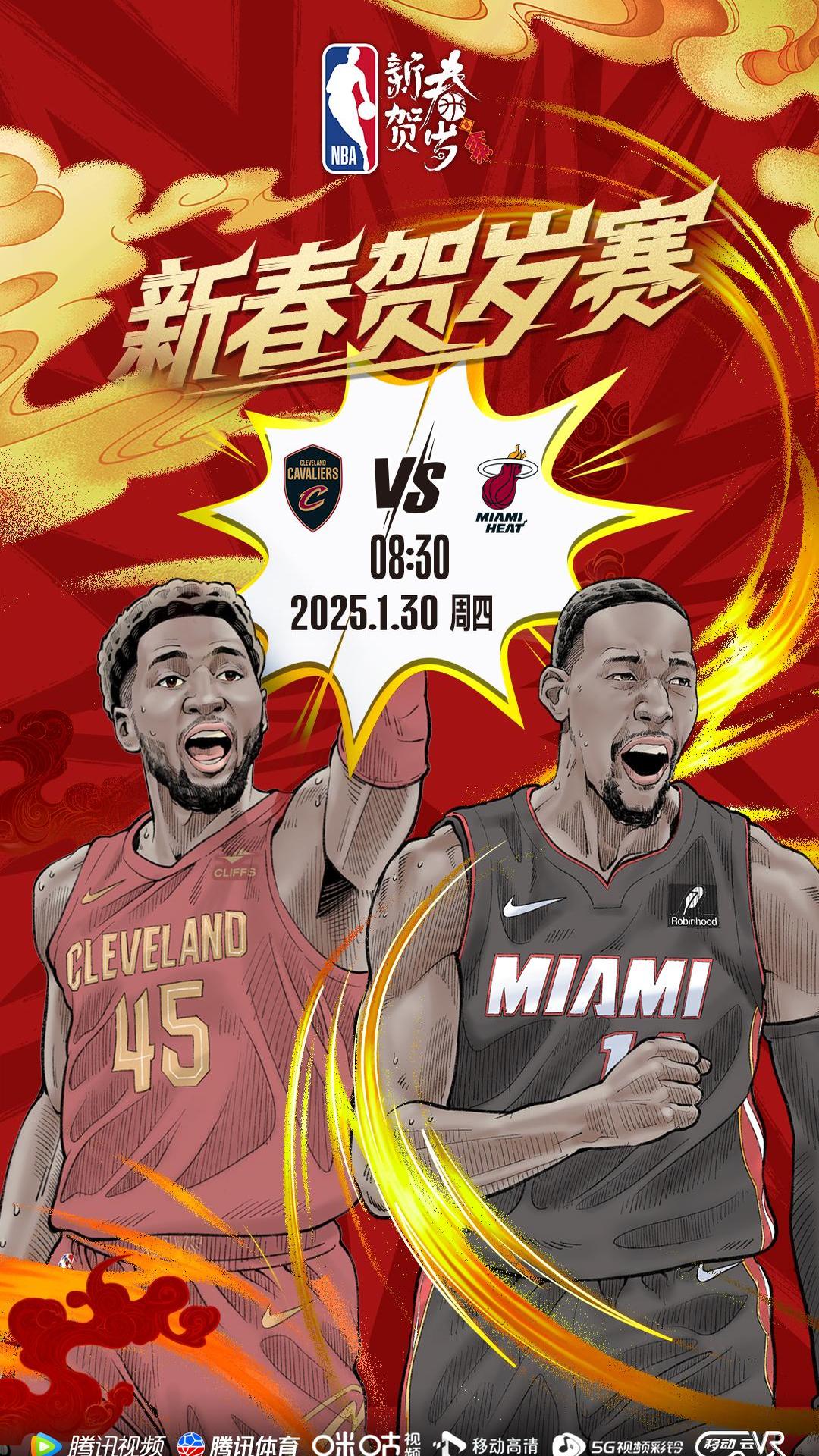 包含篮球巨星垂涎万金，连胜夺冠笑傲赛场的词条